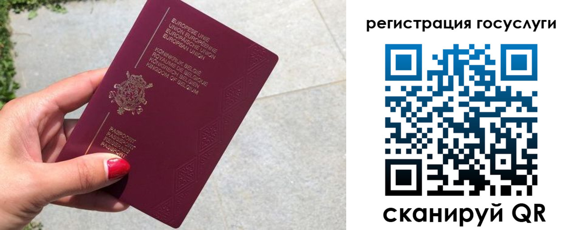 прописка для военкомата в Череповце